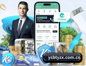 易胜博体育在线平台 APP